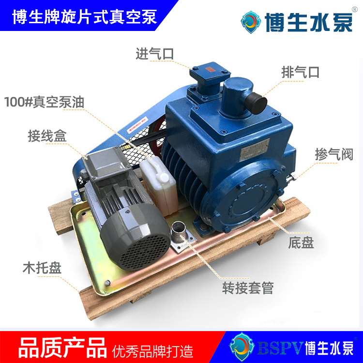 2X-15型旋片式真空泵，2X雙級(jí)旋片真空泵