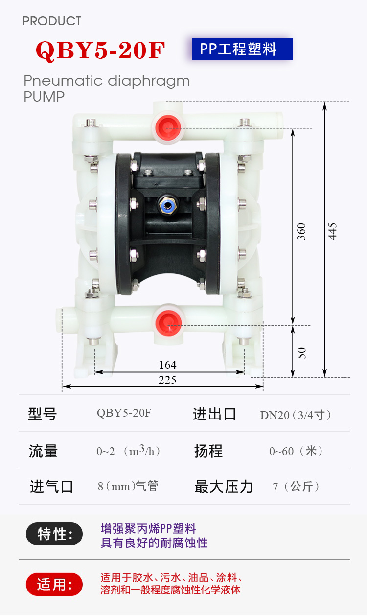 20F產(chǎn)品詳細參數(shù)-0003.jpg